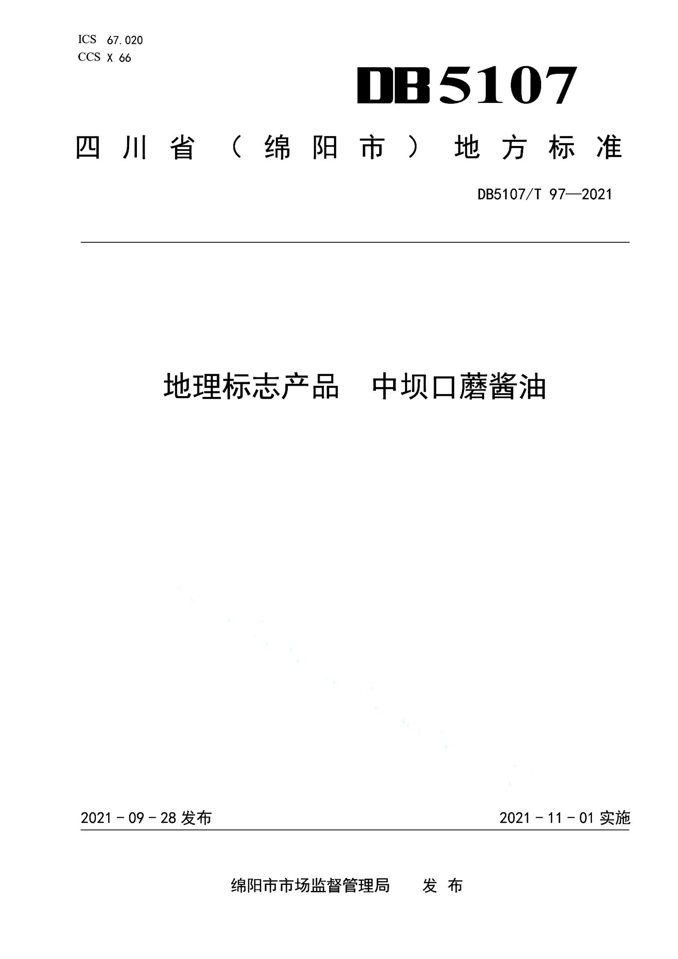 资源详情图